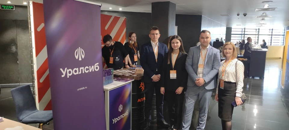 Среди участников Форума были разыграны многочисленные призы от Банка Уралсиб. Фото: пресс-служба ПАО «БАНК УРАЛСИБ»