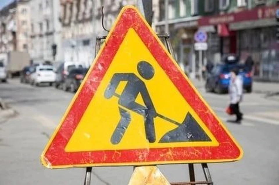 Проезд сузят из-за строительства водопровода.