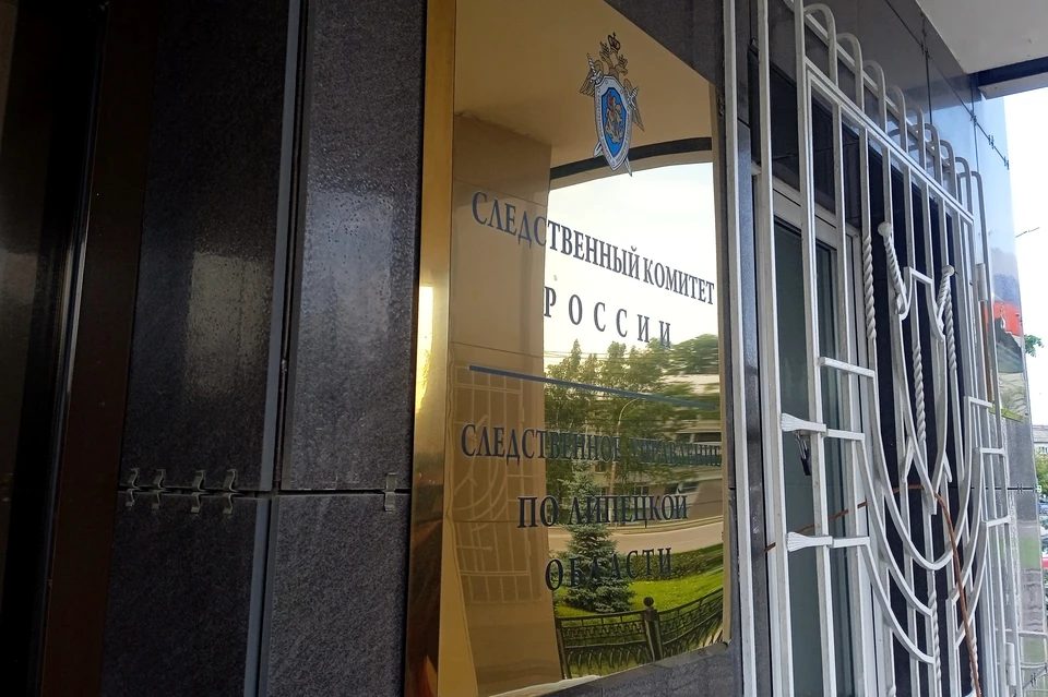Следственный комитет завершил расследование уголовного дела