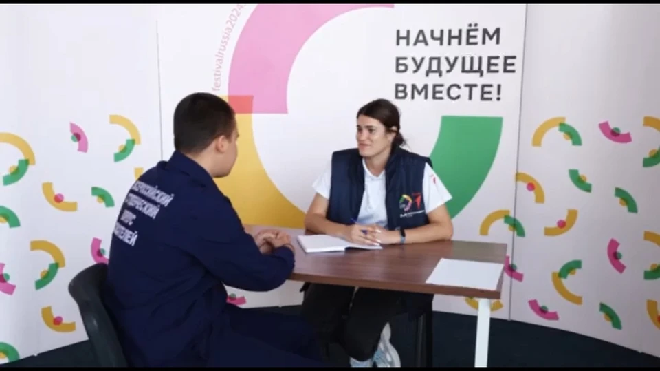 Уже проведены первые собеседования. Фото - скриншот с видео