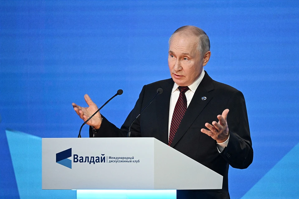Владимир Путин выступил на пленарной сессии дискуссионного клуба «Валдай»