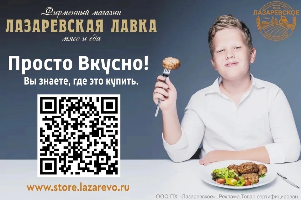 Весь октябрь "Лазаревские лавки" продолжают дегустации.
