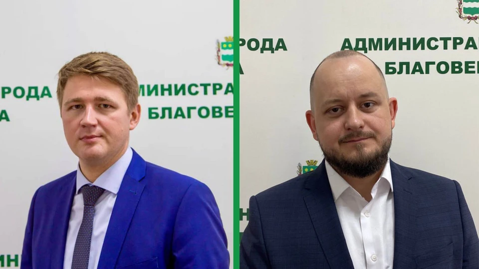 Александр Калашников и Василий Гоцкало. Фото: администрация Благовещенска