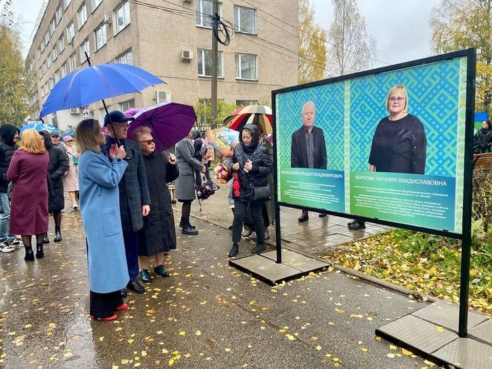 В Сыктывкаре в День Учителя открыли Аллею учительской славы