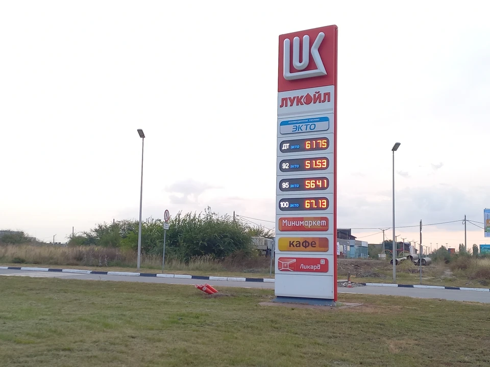 На «Лукойле» бензин подешевел.