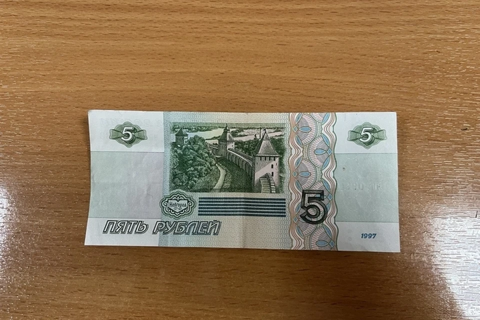 В настоящее время на сайте появилось более 100 объявлений по продаже пятирублевой купюры.