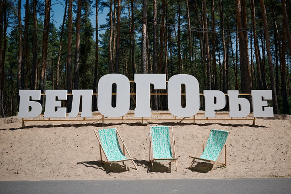 Международный финал пройдет до конца 2023 года.