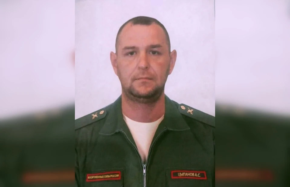 На СВО погиб рядовой Алексей Цыпанов из Коми
