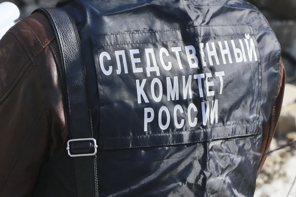 СК завершил расследование уголовного дела