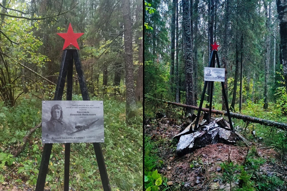 Памятные знаки на местах гибели Николая Крохмаля и Сергея Коровина. Фото: из архива группы "Огненное небо Зубцова"
