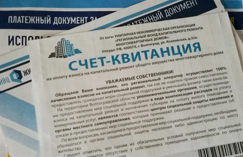 Взнос с января вырастет на 72 копейки с квадратного метра.
