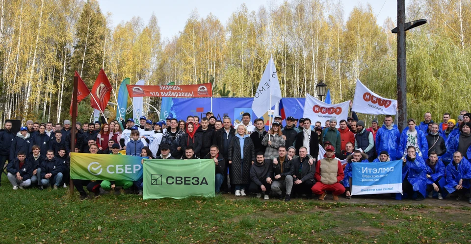 В этом году в соревнованиях приняли участие более 200 сотрудников в возрасте от 18 до 35 лет