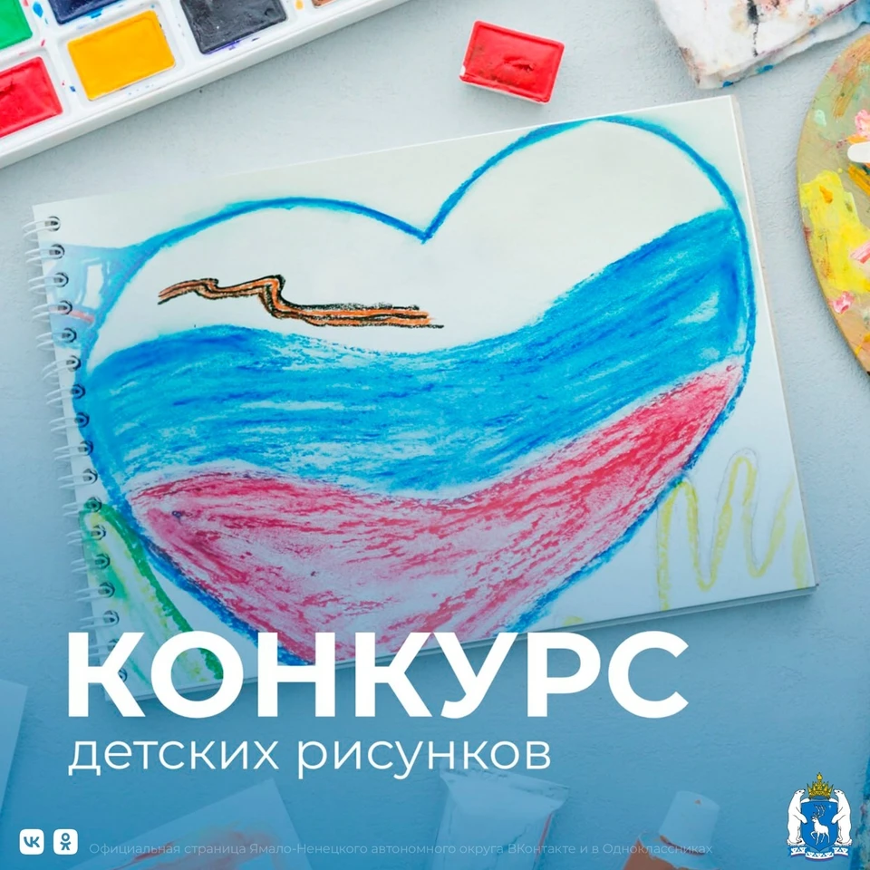 Ямальские малыши посвятили рисунки мамонтенку Любе