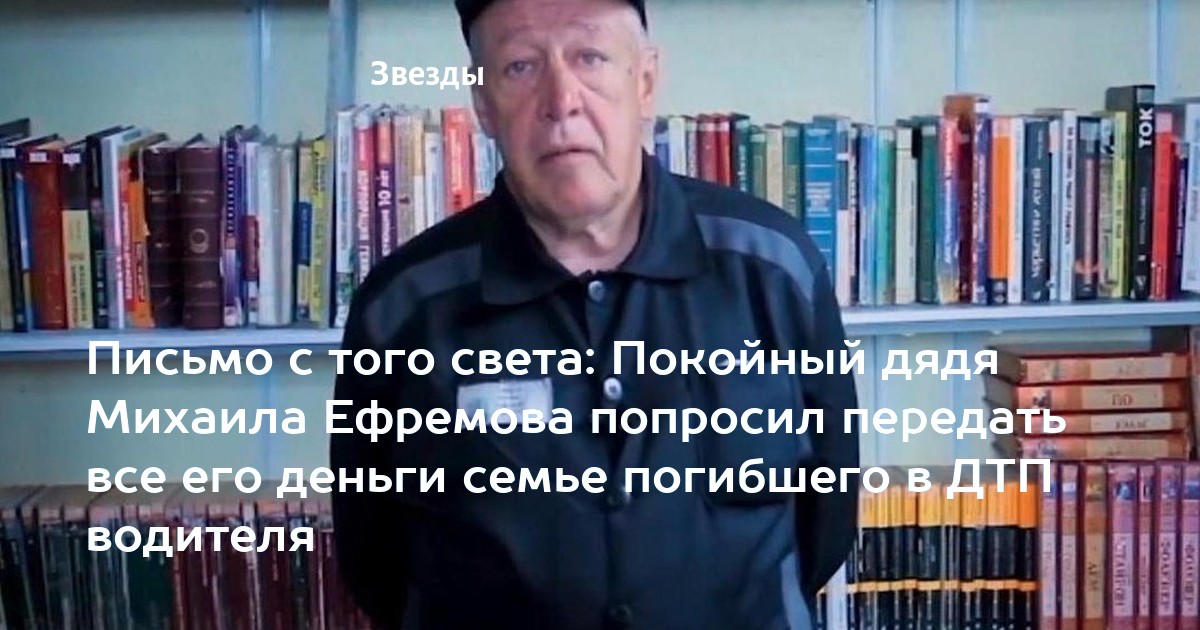 Покойный дядя. Покойный дядя. Покойный дядя. Покойный дядя. Покойный дядя.