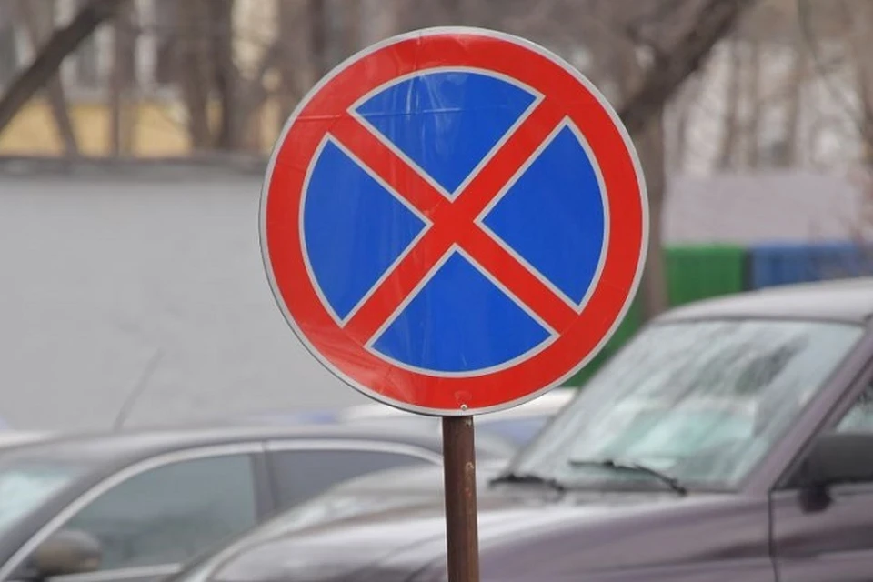 Запрет на машину что это. Парковка автомашин запрещено. Станка запрещена пашине. Катафоты запрещены на машине.