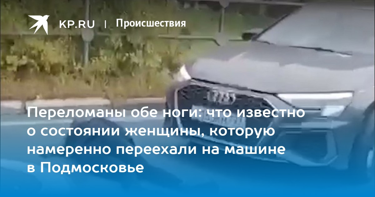 Стоковые фотографии по запросу Ноги в авто