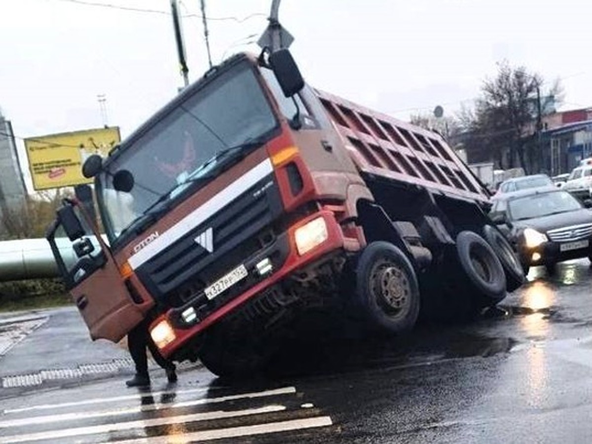 Самосвал с песком провалился в асфальт на дороге в Нижнем Новгороде - KP.RU