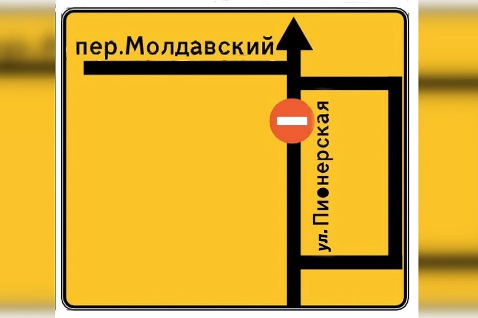 Улицу Пионерскую частично перекрыли в Хабаровске
