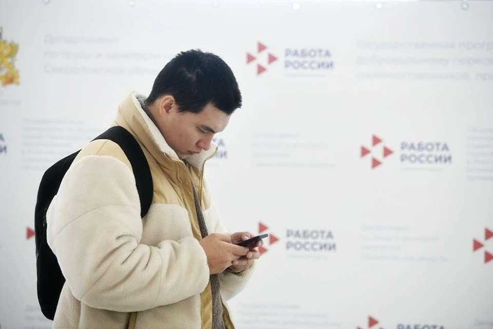 Сервис по поиску работы проанализировал 79 тысяч вакансий в крупных городах России, в том числе и в Ярославле