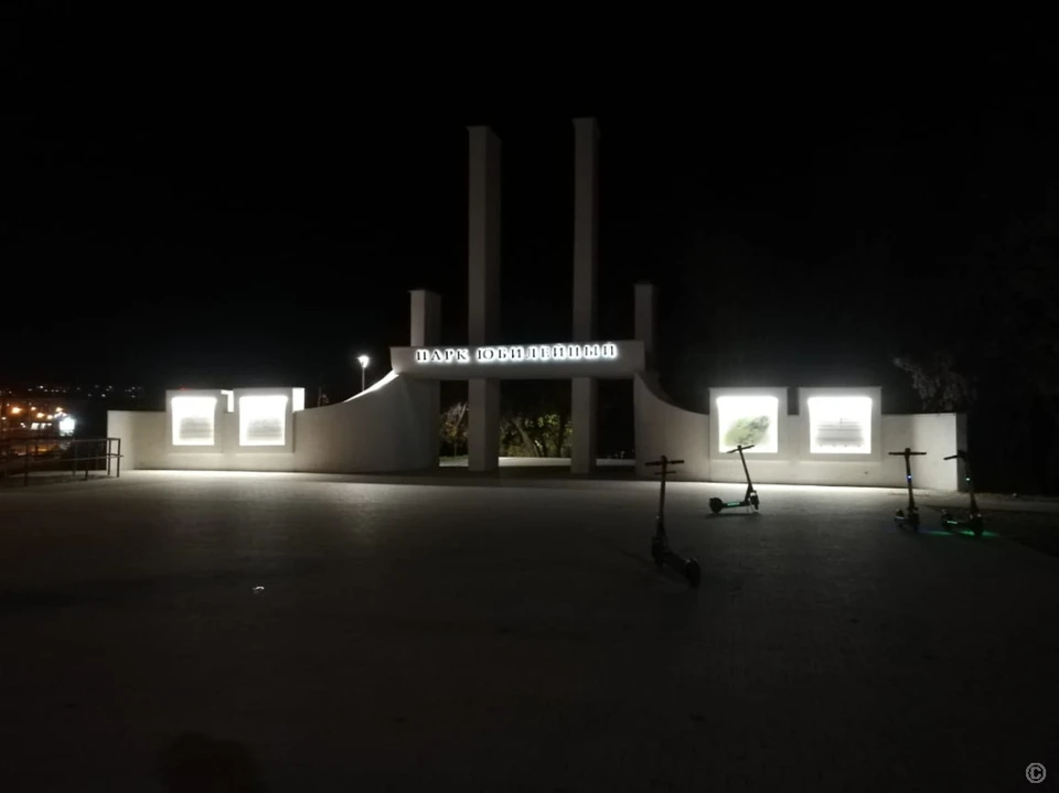 Реконструкция парка