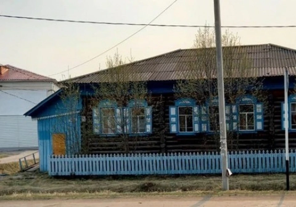 Фото: torgi.gov.ru.