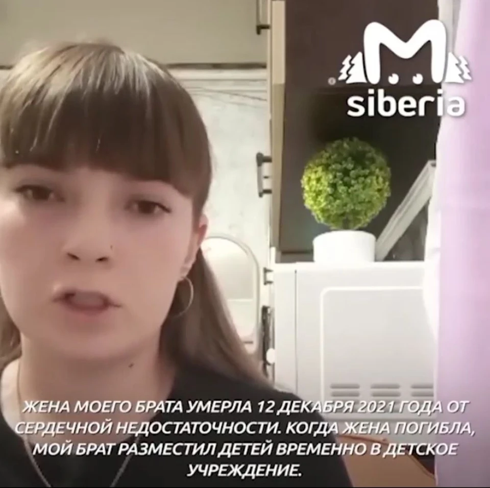 Фото: скриншот видео Mash Siberia
