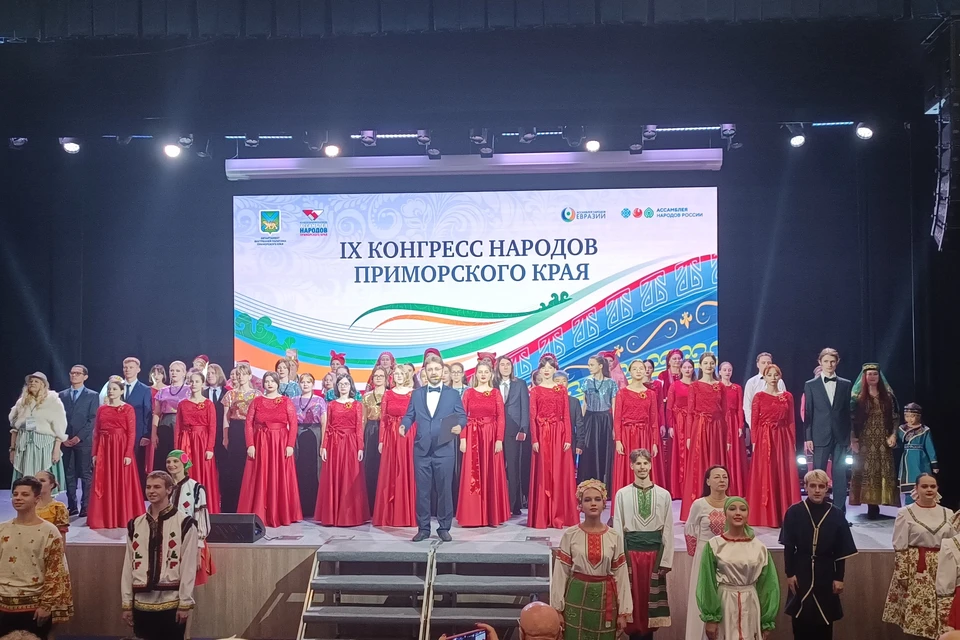 Конгресс собрал представителей народов Приморья