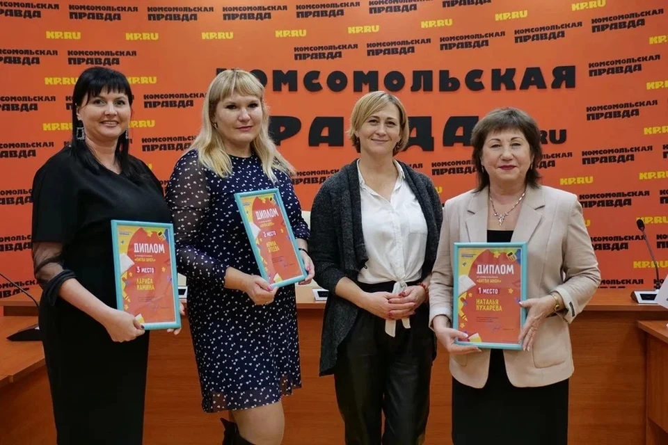 Учителей наградили в пресс-центре «КП-Самара».
