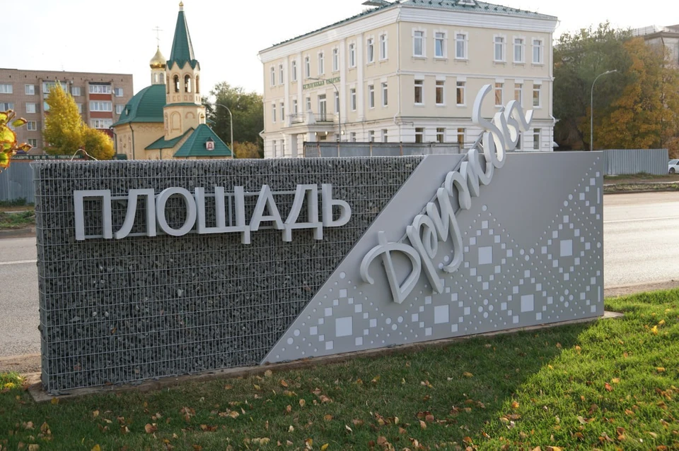 Всего в этом году 19 городских площадок в 13 населенных пунктах региона благоустроят.