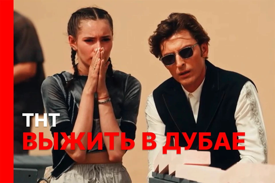 Дарья Александрова. Скриншот: rutube.ru