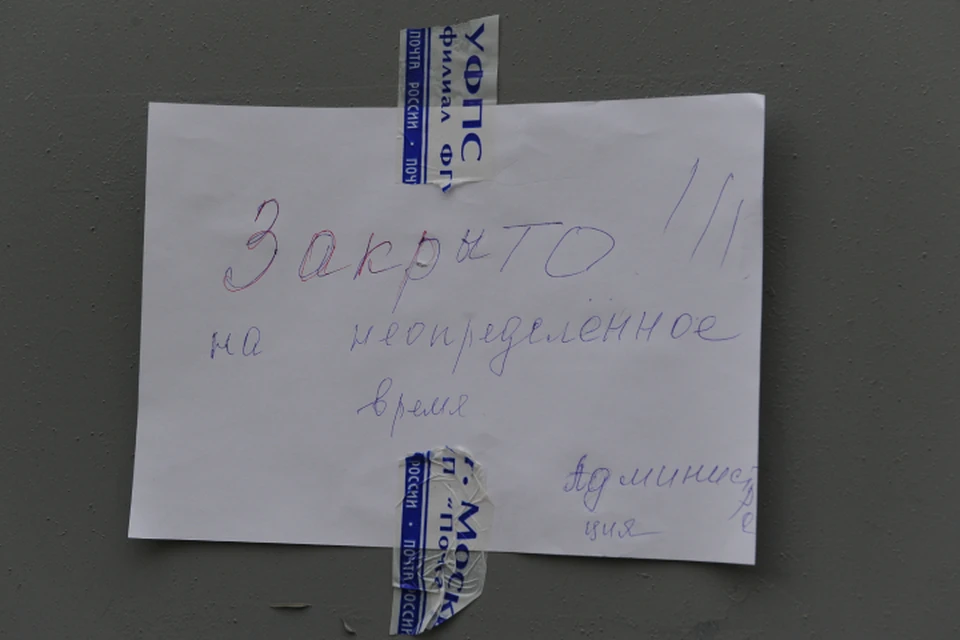 Услуги почтовой связи чепчане могут получить в другом отделении.