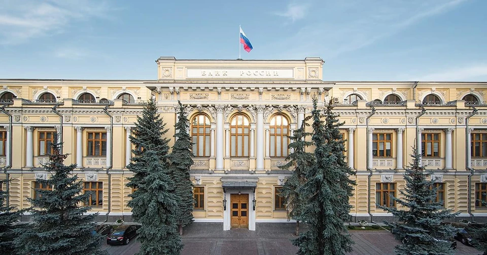 Фото: Банк России