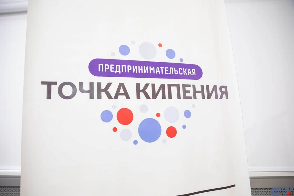 Фото: СГТУ