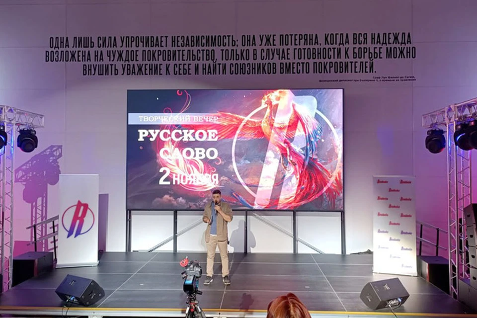 На мероприятии выступили поэты смоленского литературного объединения "Персона". ФОТО: администрация Запорожской области