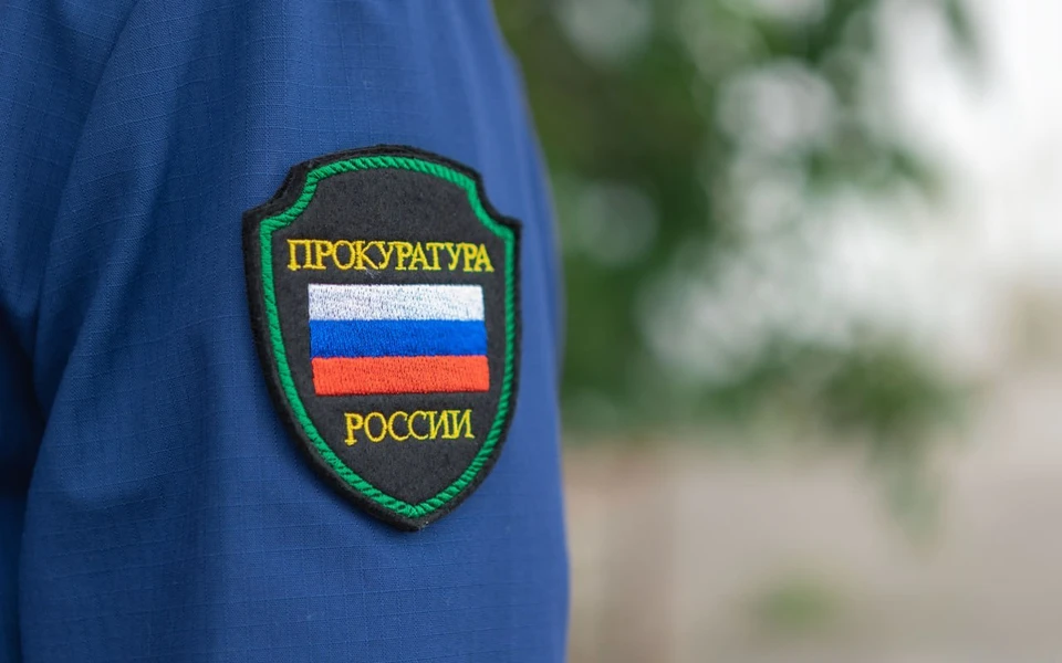 Прокуратура помогла решить проблему с зарплатами ФОТО: Прокуратура Херсонской области