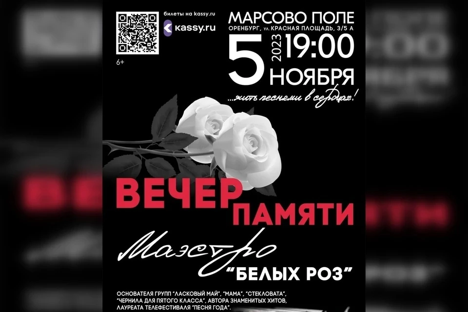 Концерт студии Сергея Кузнецова начнется в 19:00