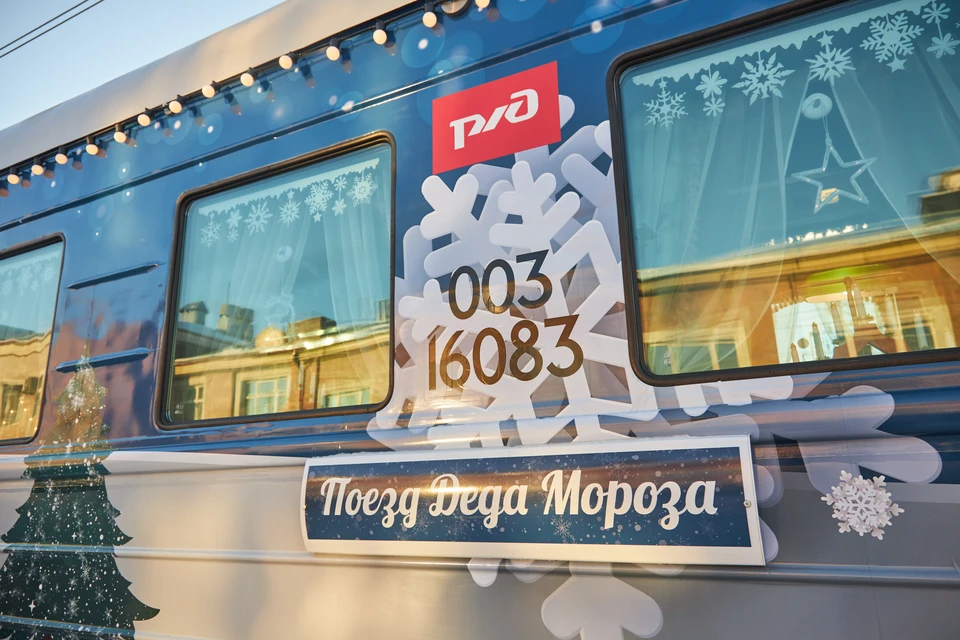 Всего этой зимой Дед Мороз и Снегурочка объедут более чем 85 городов России