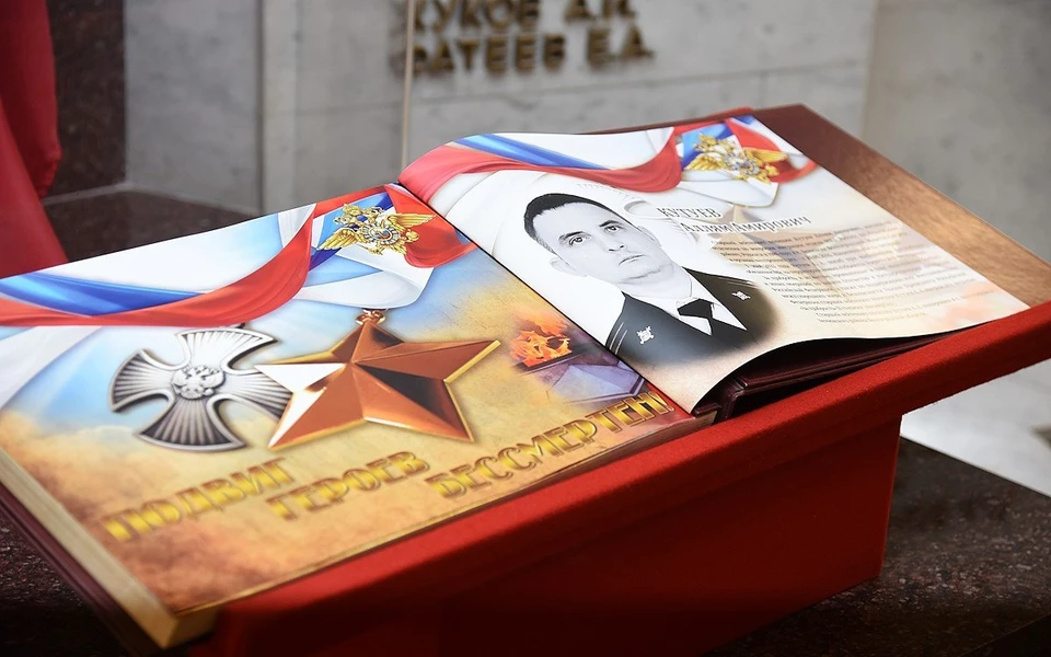 Погибший при исполнении службы Аллям Кутуев посмертно удостоился медалью «За храбрость»