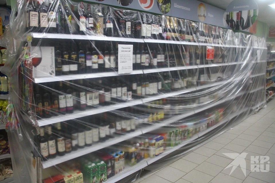 17 ноября в магазинах Рязанской области нельзя будет купить алкоголь.