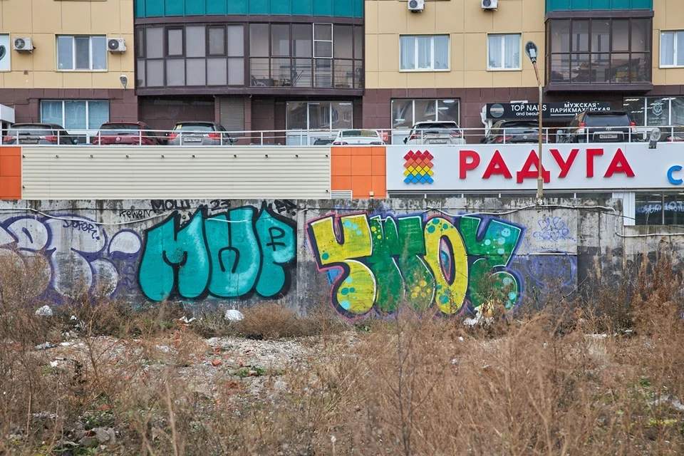 Нелегальные граффити портят внешний облик города.
