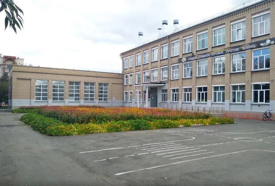 Из-за проверки в школе временно приостановили учебный процесс. Фото: yandex.ru/maps
