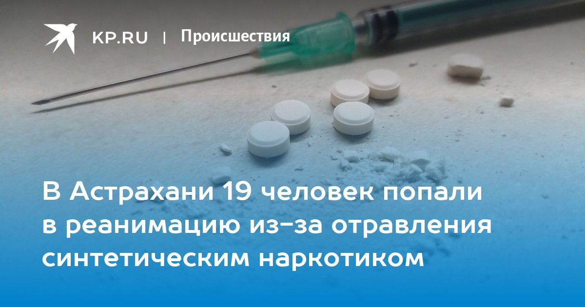 Родственник попал в реанимацию: что делать? Гайд