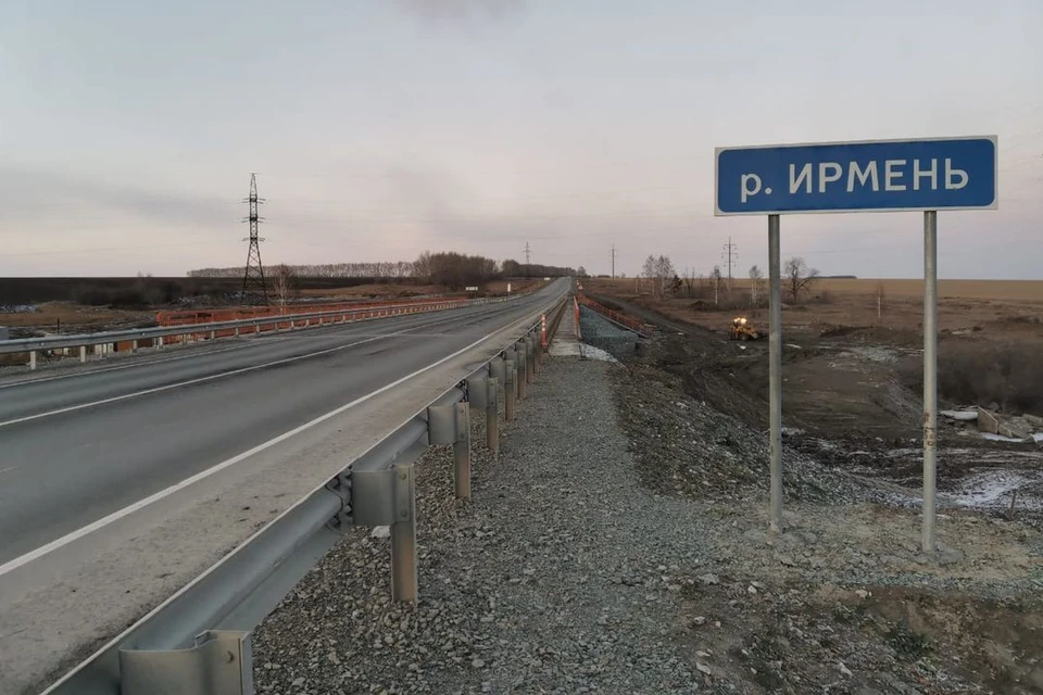 Под Новосибирском отремонтировали мосты через реки Ирмень и Шарап. Фото: Правительство НСО.