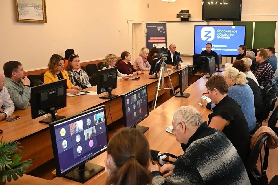 Мероприятие в РИРО было инициировано рязанским отделением российского общества «Знание».