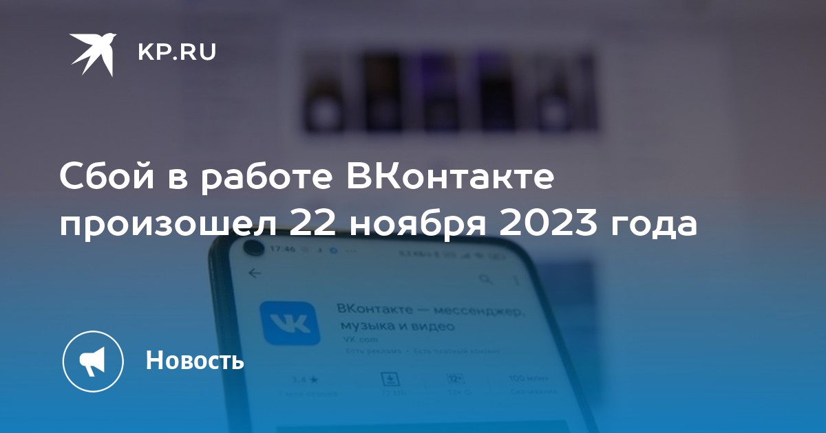 Видео не грузится во ВКонтакте: возможные причины и решения проблемы