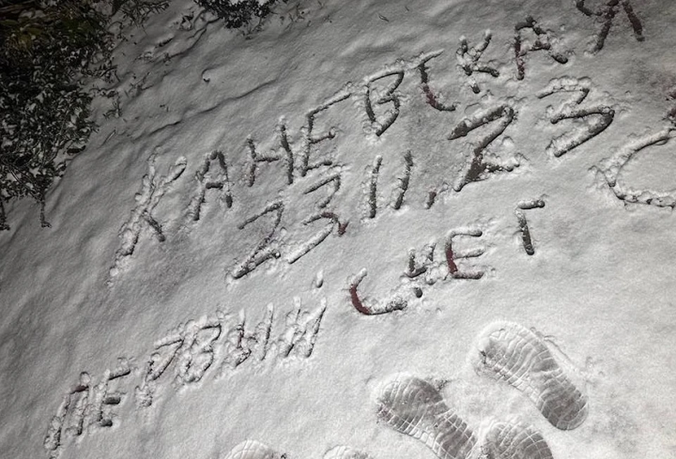 Снег на Кубани выпал в ночь на 23 ноября.