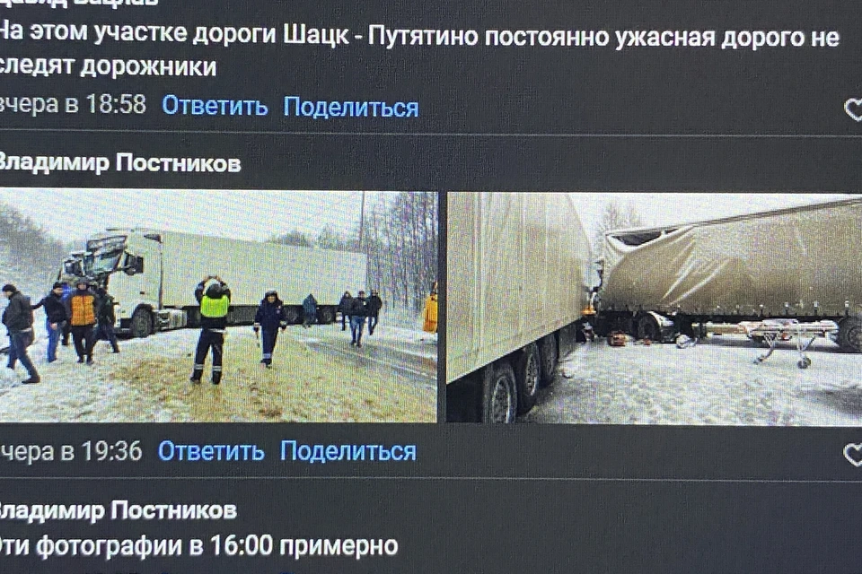 Опубликованы новые фото ДТП с участием фур в Путятинском районе. Фото: ПУВР | Владимир Постников.