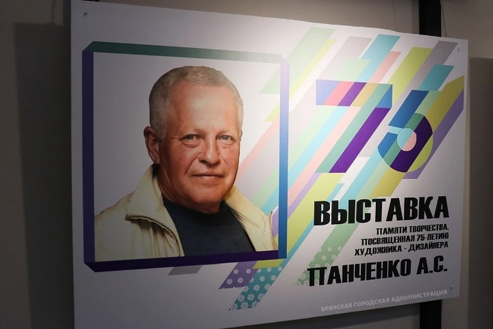 Фото: пресс-служба Брянской городской администрации.