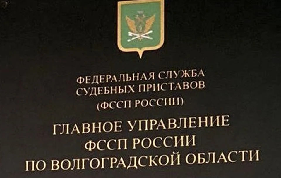 Номер приставов курган