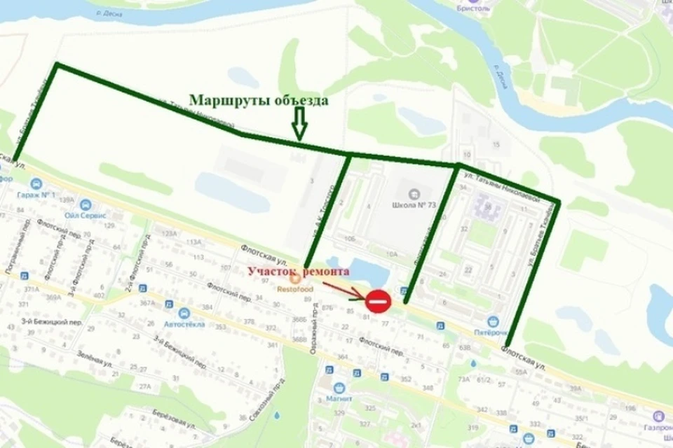 Фото: пресс-служба Брянской городской администрации.